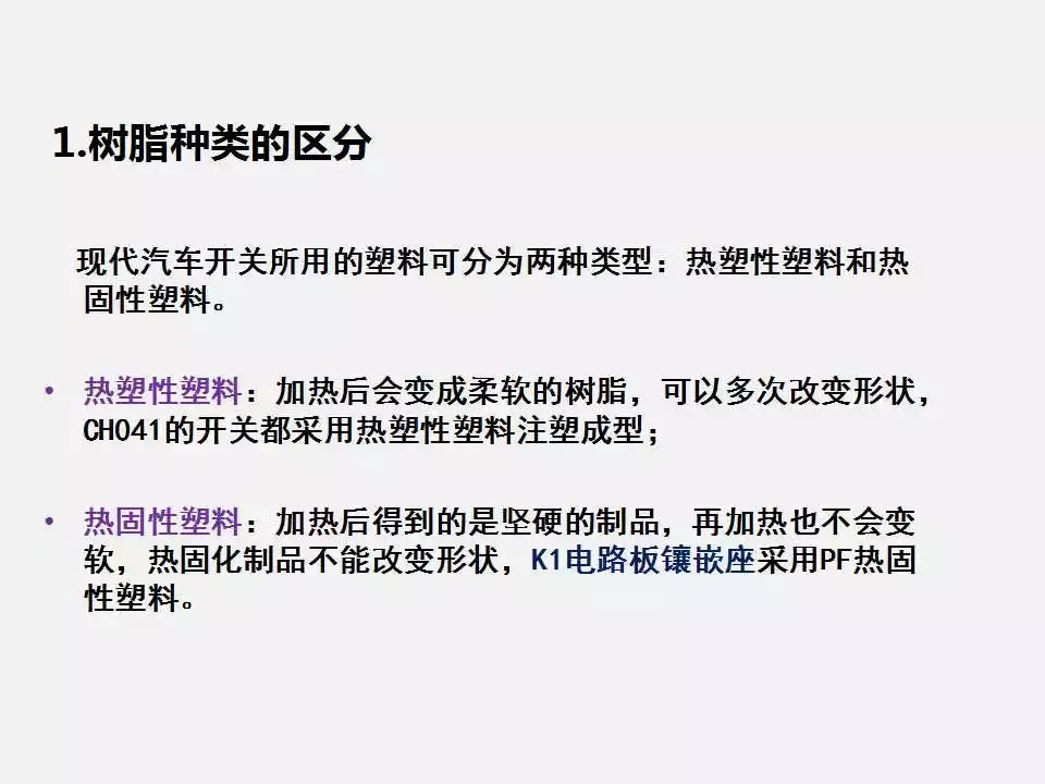 塑料注塑成型基礎(chǔ)知識講解，告訴你什么是注塑成型？