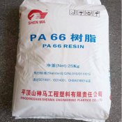 耐老化 增韌PA66 平頂山神馬 2703TL 塑料玩具應(yīng)用 尼龍樹(shù)脂